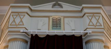 Даугавпилсская синагога и музей «Евреи в Даугавпилсе и Латгалии»