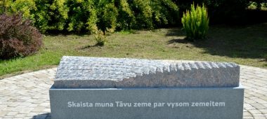 Экологическая инсталляция «Земля»