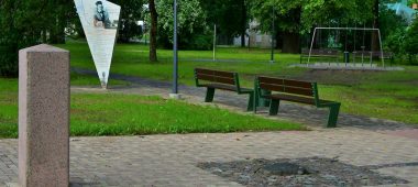 Парк Струве