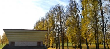 Усадебный парк и сцена