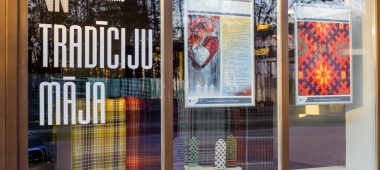 Дом традиций