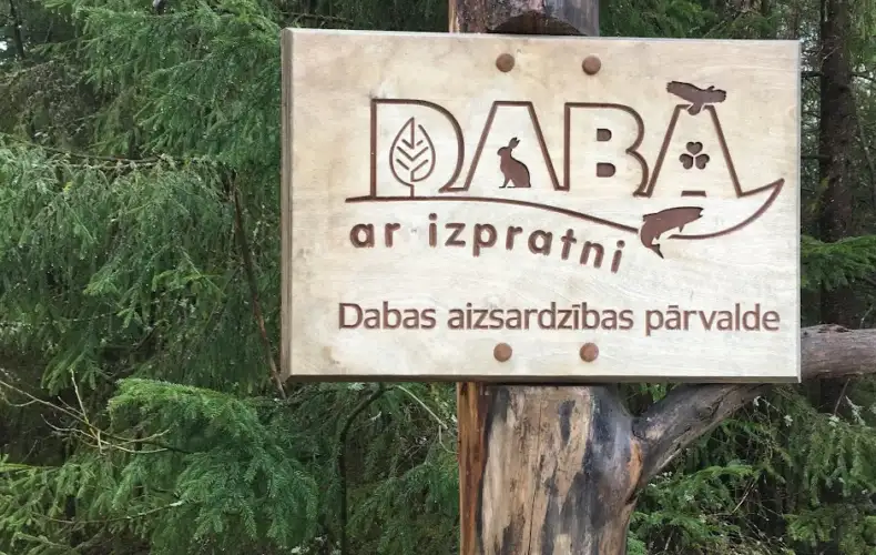 экскурсия для школьников в национальный парк Гауя